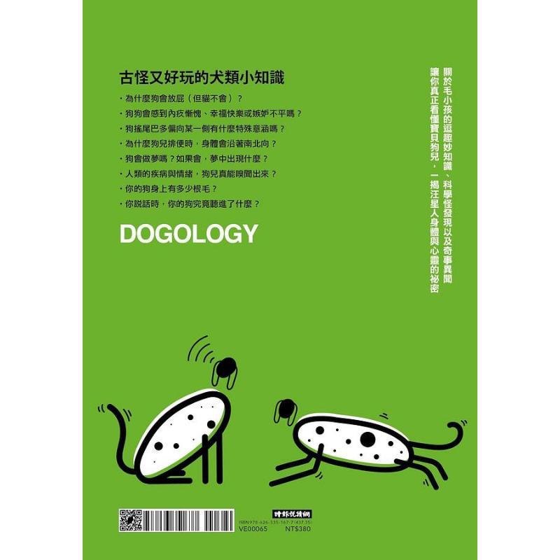 ศาสตร์แห่งมิตรภาพสุนัข ทุกสิ่ง - Science Buddies บทวิจารณ์และราคา