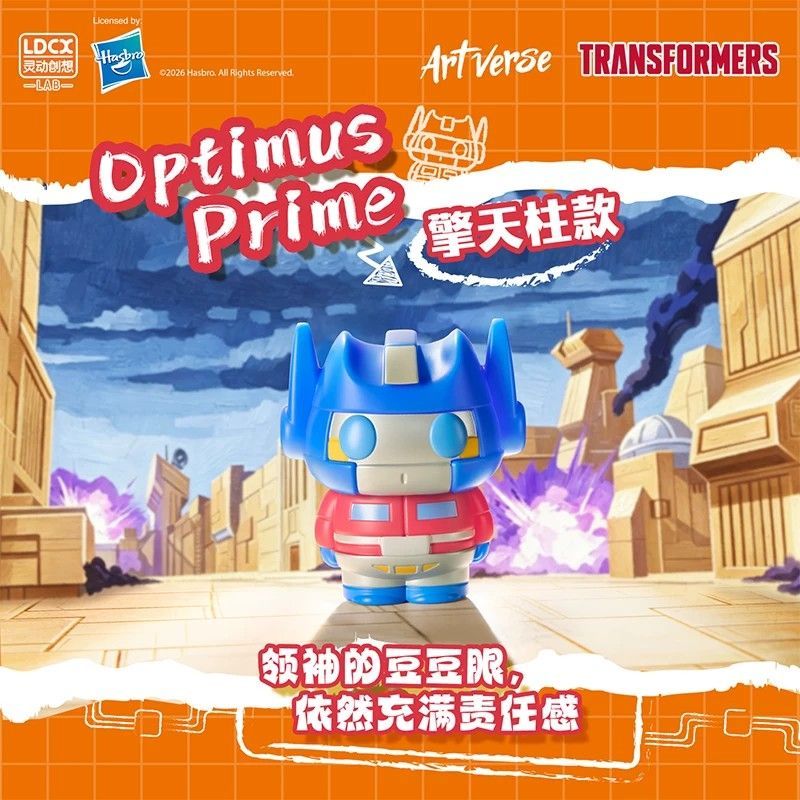 LDCX LAB ArtVerse กล่องสุ่มเซอ - Science Robot บทวิจารณ์และราคา